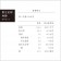 WP014 野生紅魽魚腹肉300g